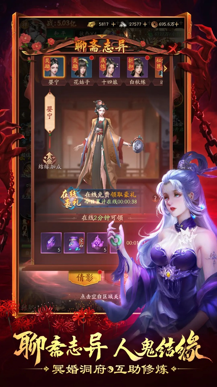 摸金校尉之西夏迷踪 截图 5