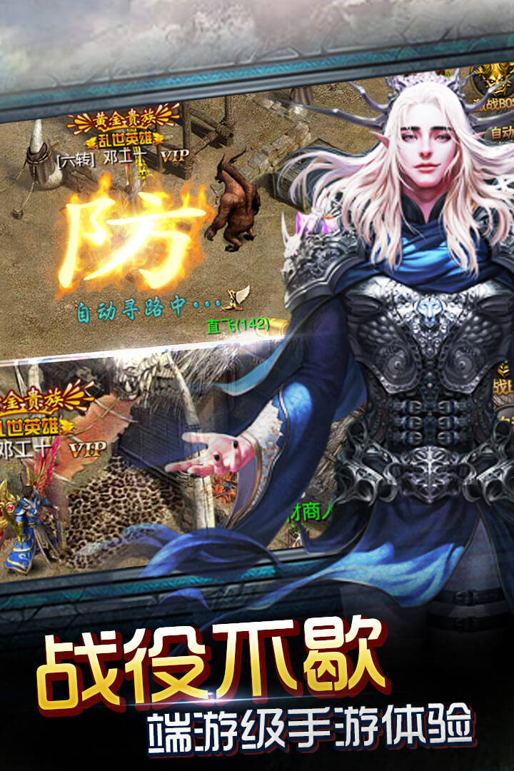皇族霸业 截图 2