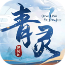 青灵御剑诀 图标