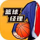 篮球经理 | Basketball Champion Manager 图标