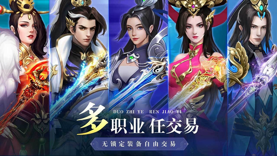 异兽擎天 截图 4