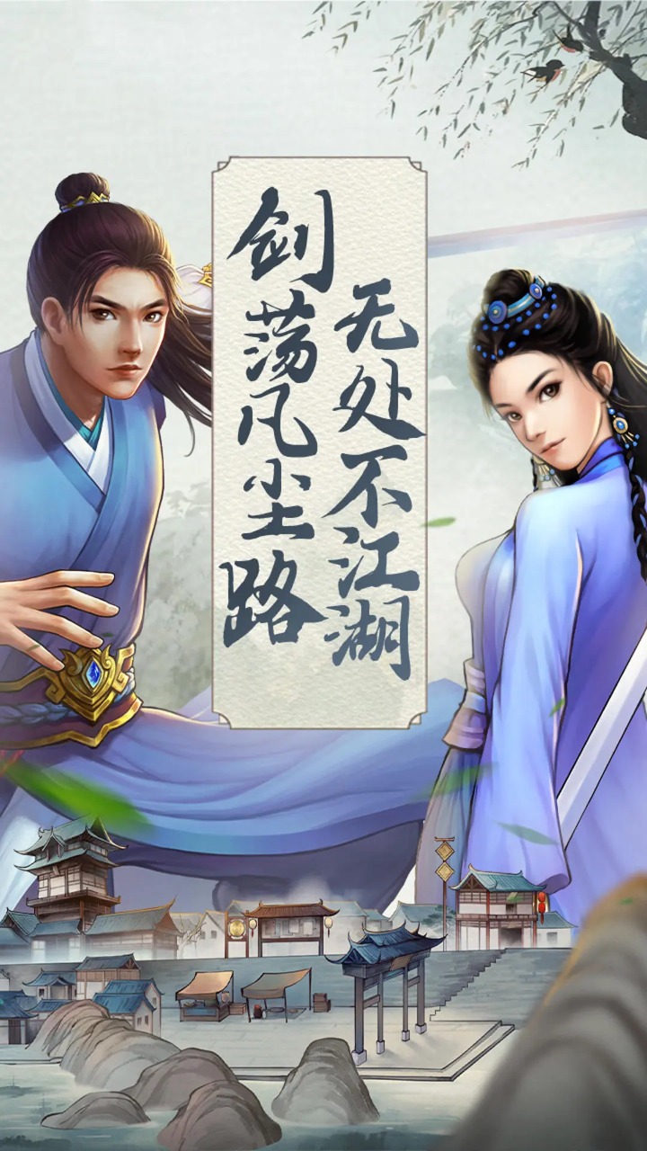 武道神尊 截图 2