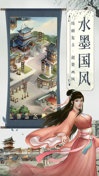 武道神尊 截图 3