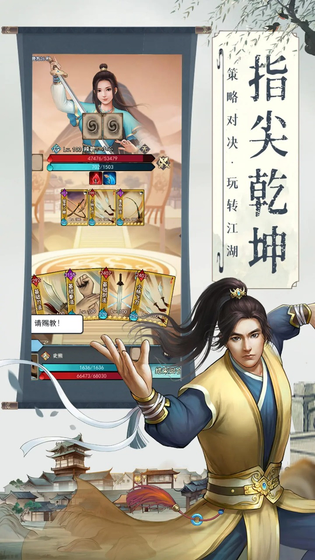 武道神尊 截图 5