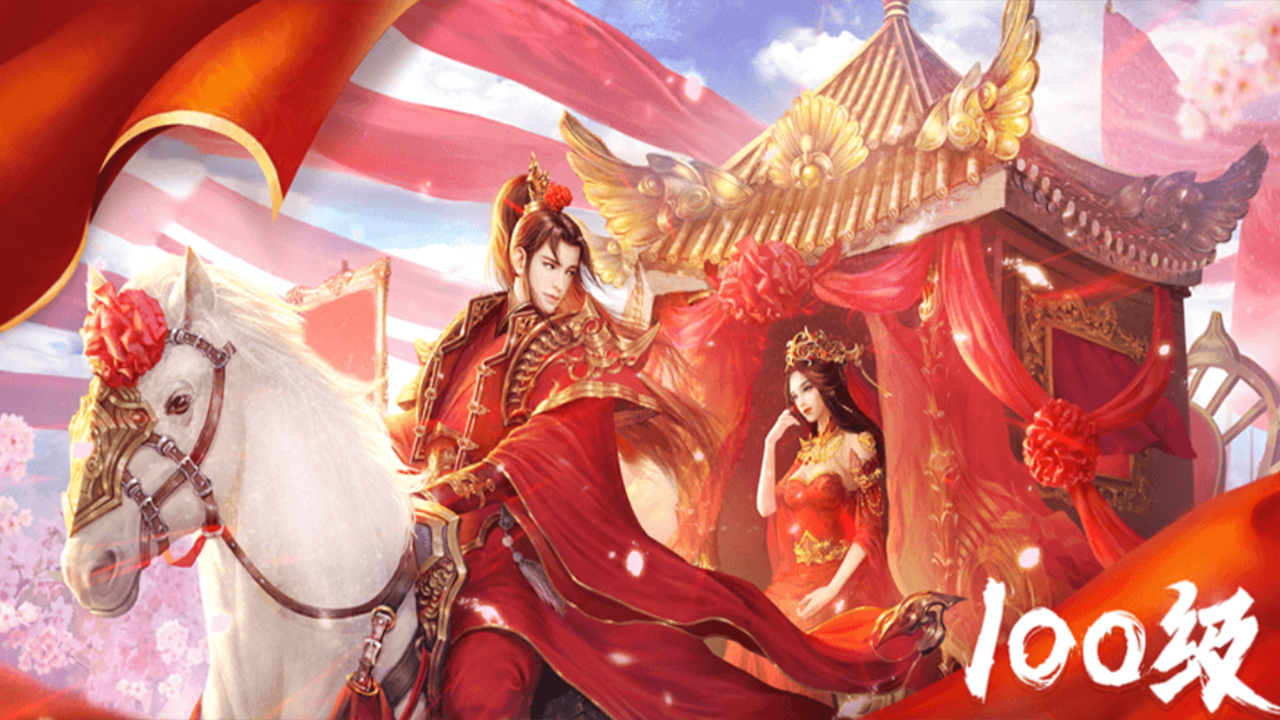 龙刃 截图 1