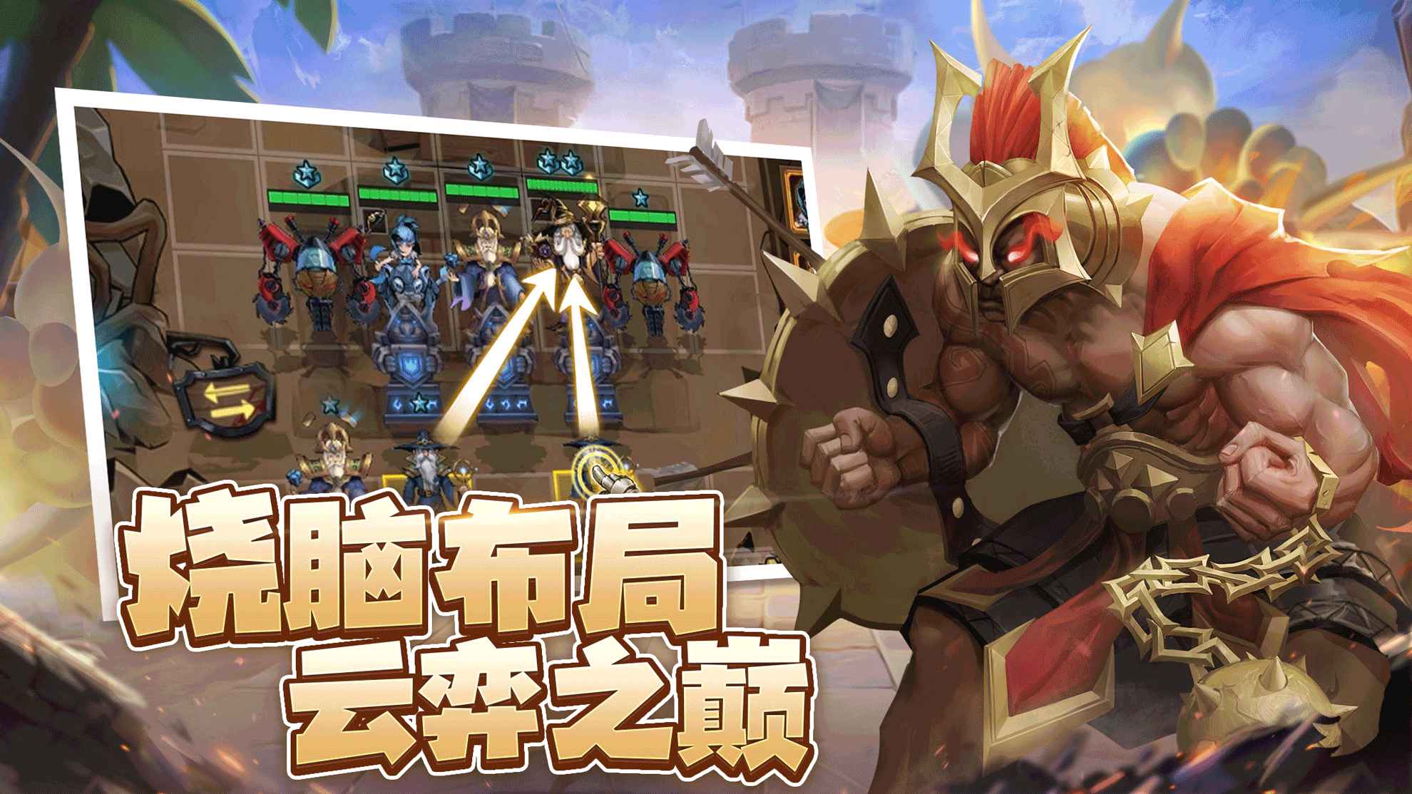 求和之路 截图 4