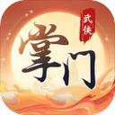 一代掌门 图标
