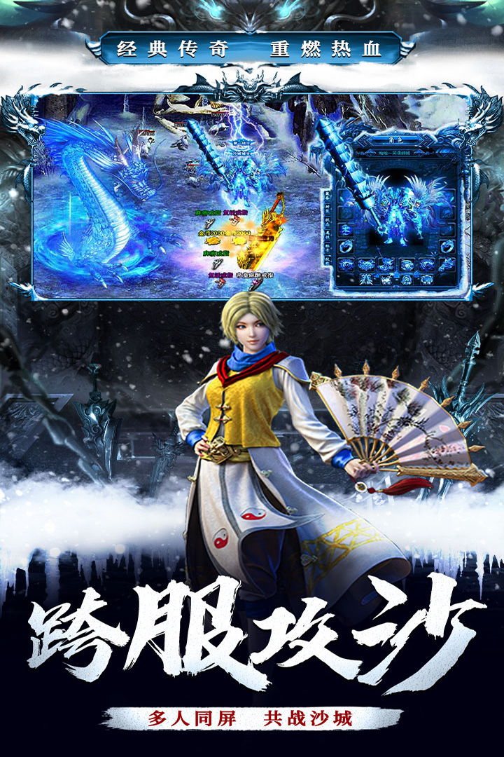 釜底抽薪 截图 1