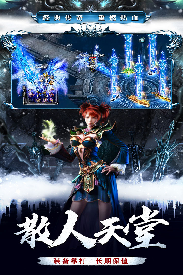 釜底抽薪 截图 2
