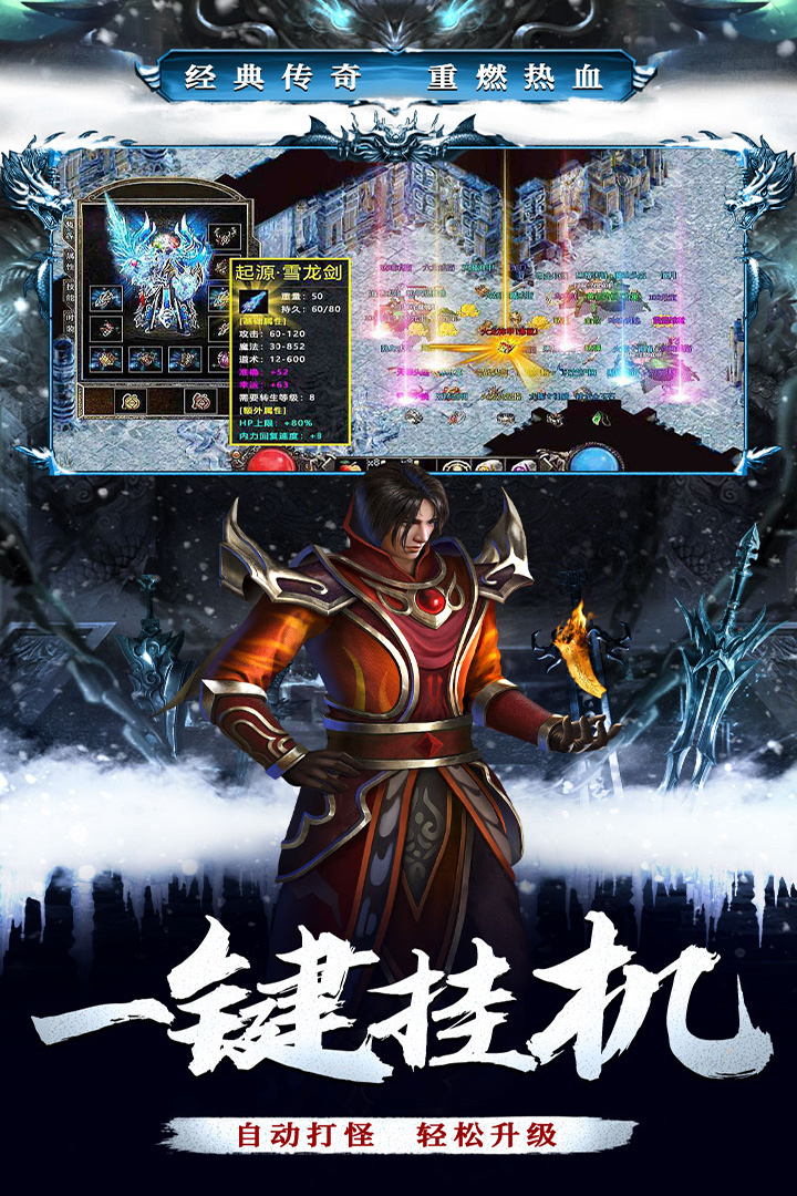 釜底抽薪 截图 4