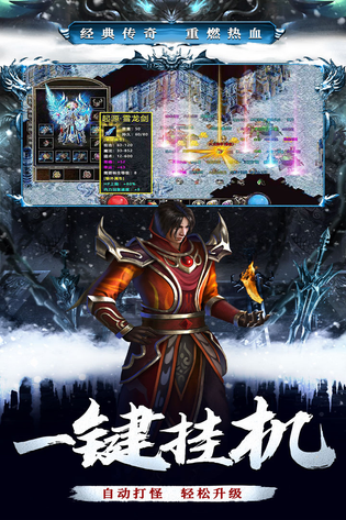 釜底抽薪 截图 4