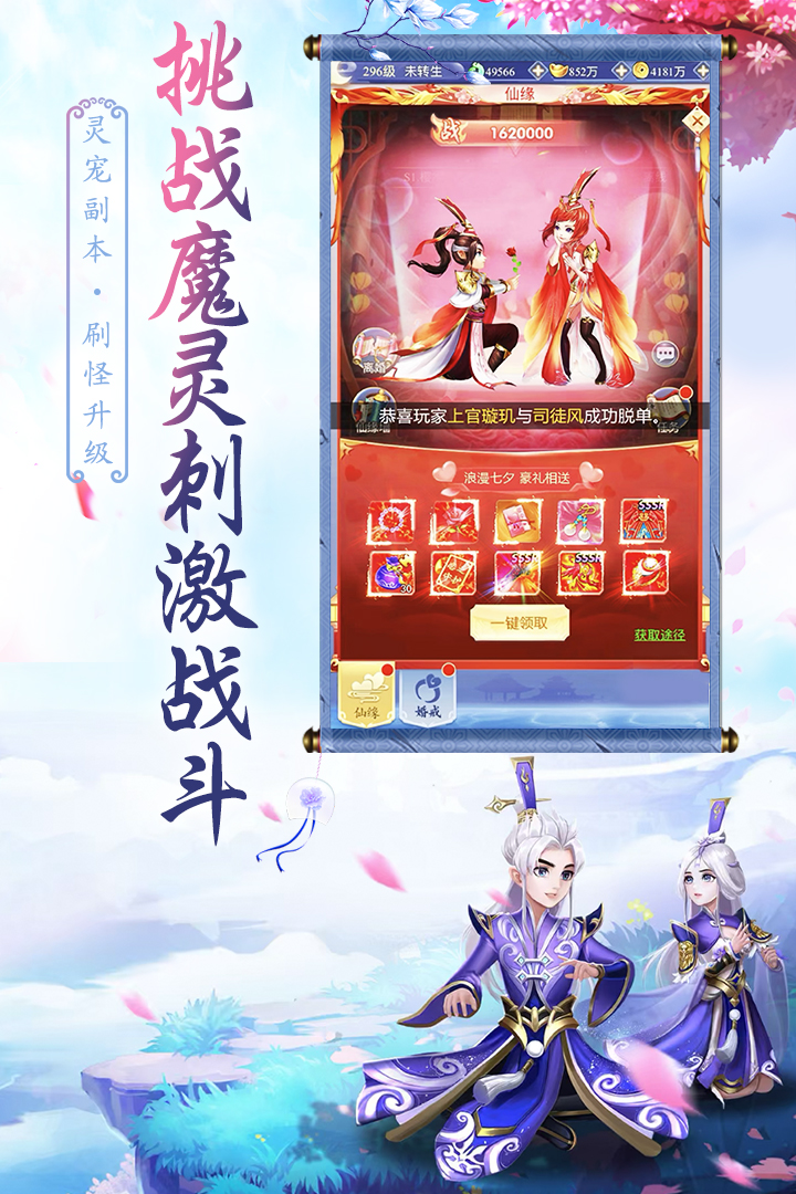 天影 截图 1
