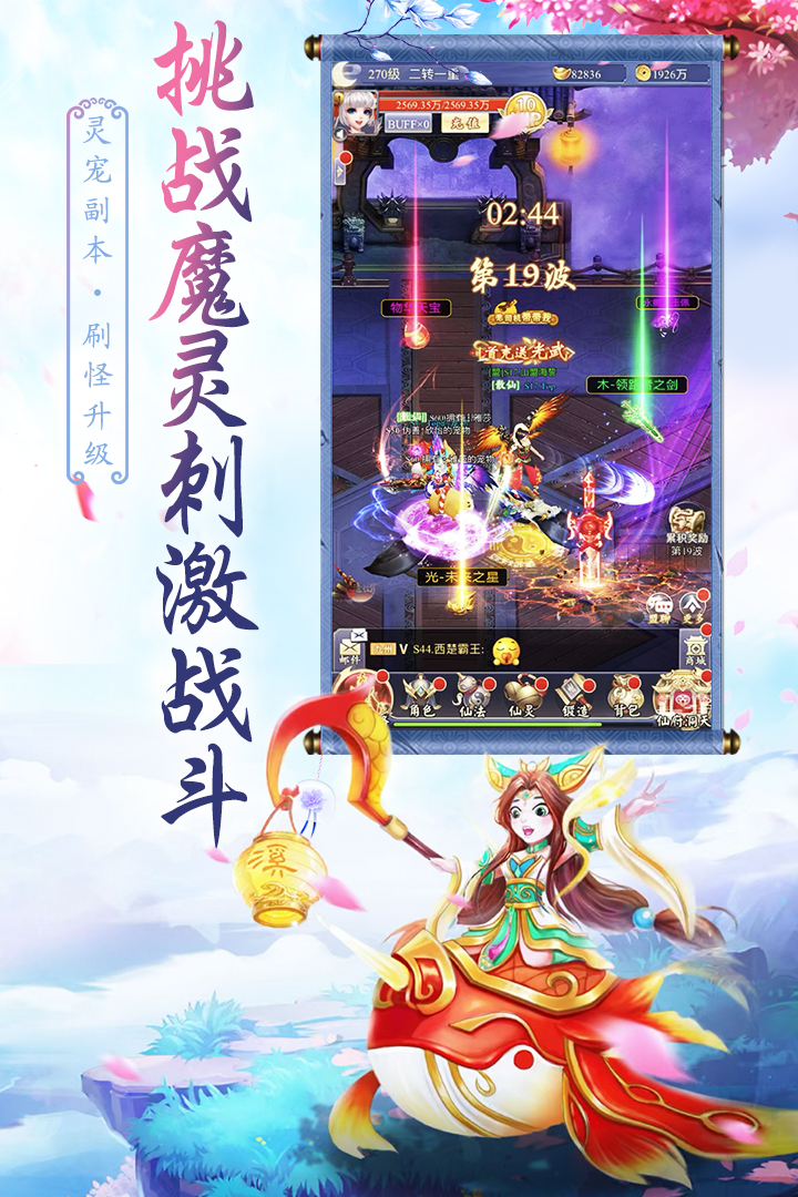 天影 截图 2