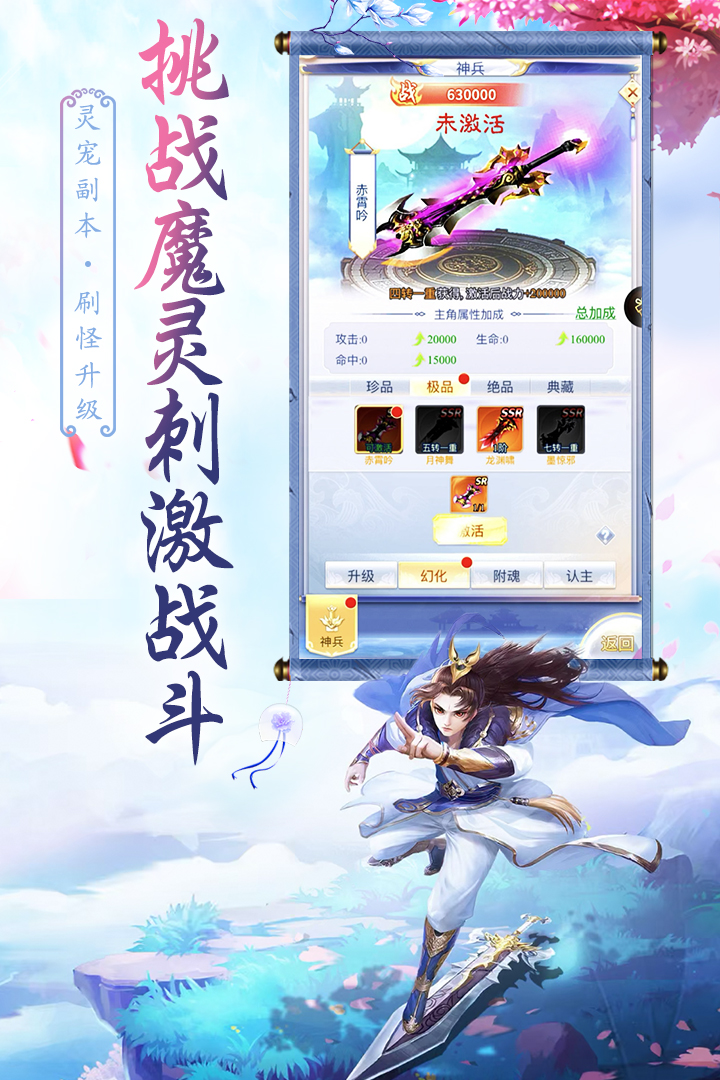 天影 截图 3