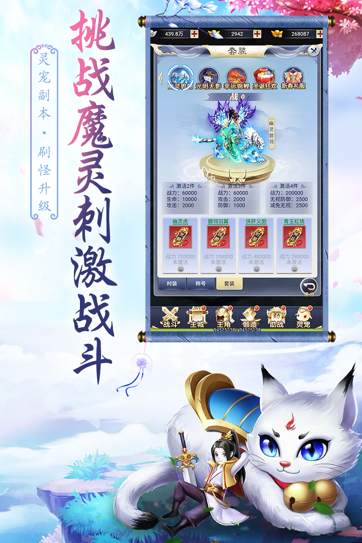 天影 截图 4