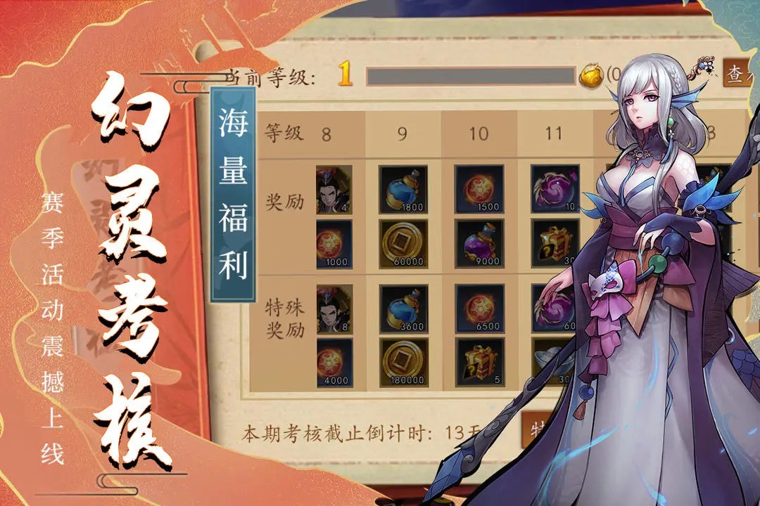 悠唐天下 截图 1