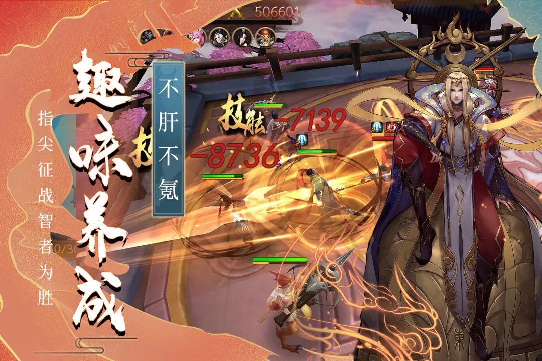 悠唐天下 截图 2