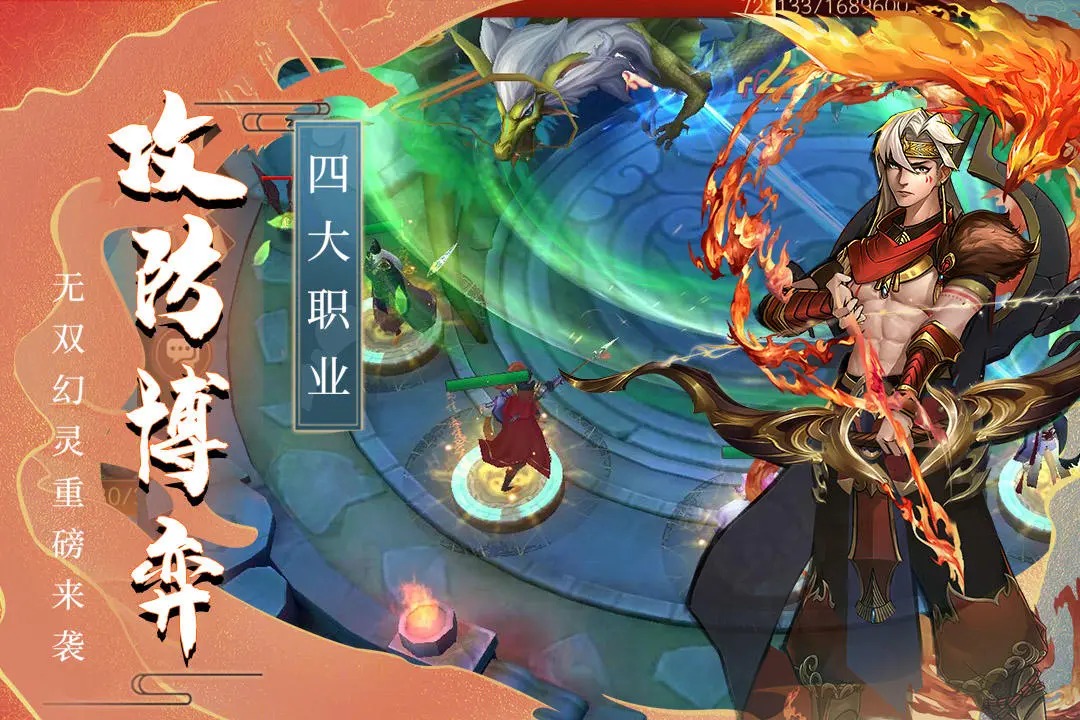 悠唐天下 截图 5