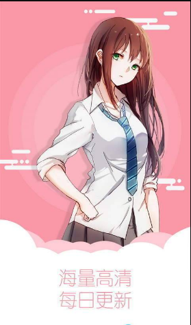 秀秀漫画 截图 2