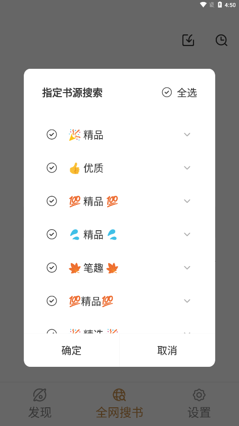 千岛 截图 1