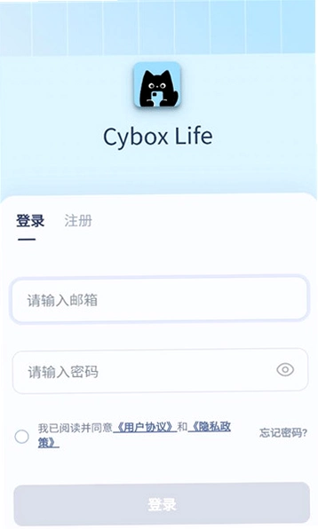 cyboxlife 截图 1