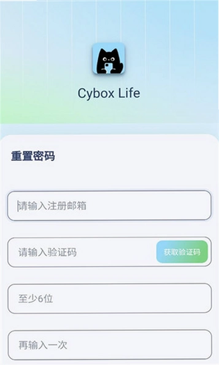 cyboxlife 截图 3