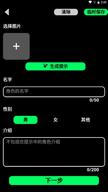 gooka 截图 1