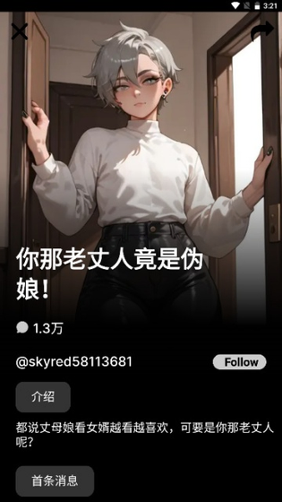 gooka 截图 3