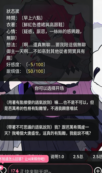 MeimoduAI 截图 3