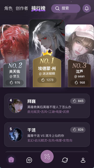 NimooAI 截图 1