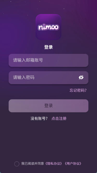 NimooAI 截图 2