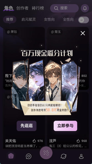 NimooAI 截图 3