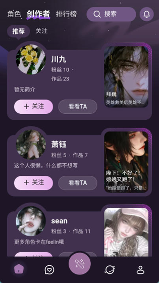 NimooAI 截图 4
