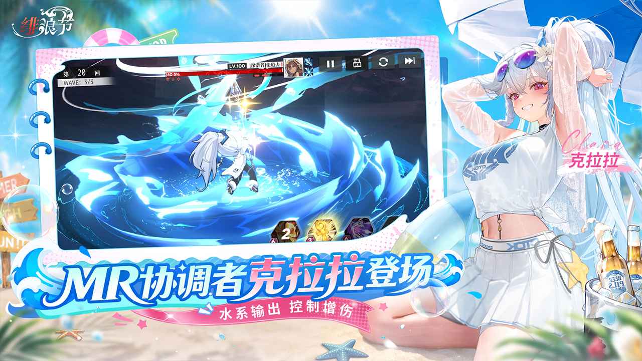绯色回响 截图 3