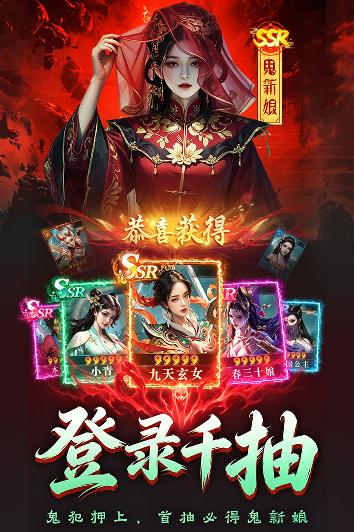 神判包青天 截图 1