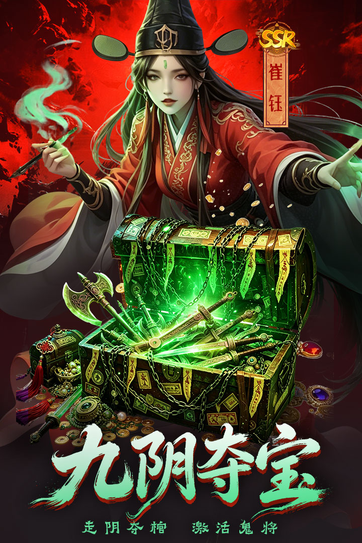 神判包青天 截图 2