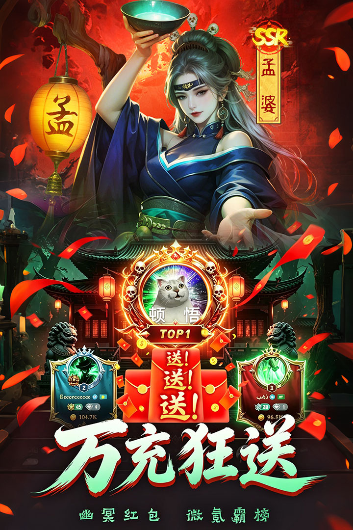 神判包青天 截图 3