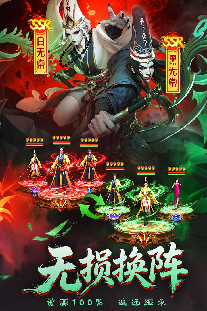 神判包青天 截图 5