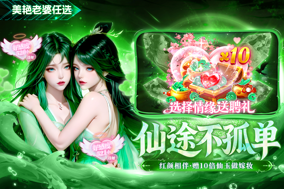 绝世万剑录 截图 1