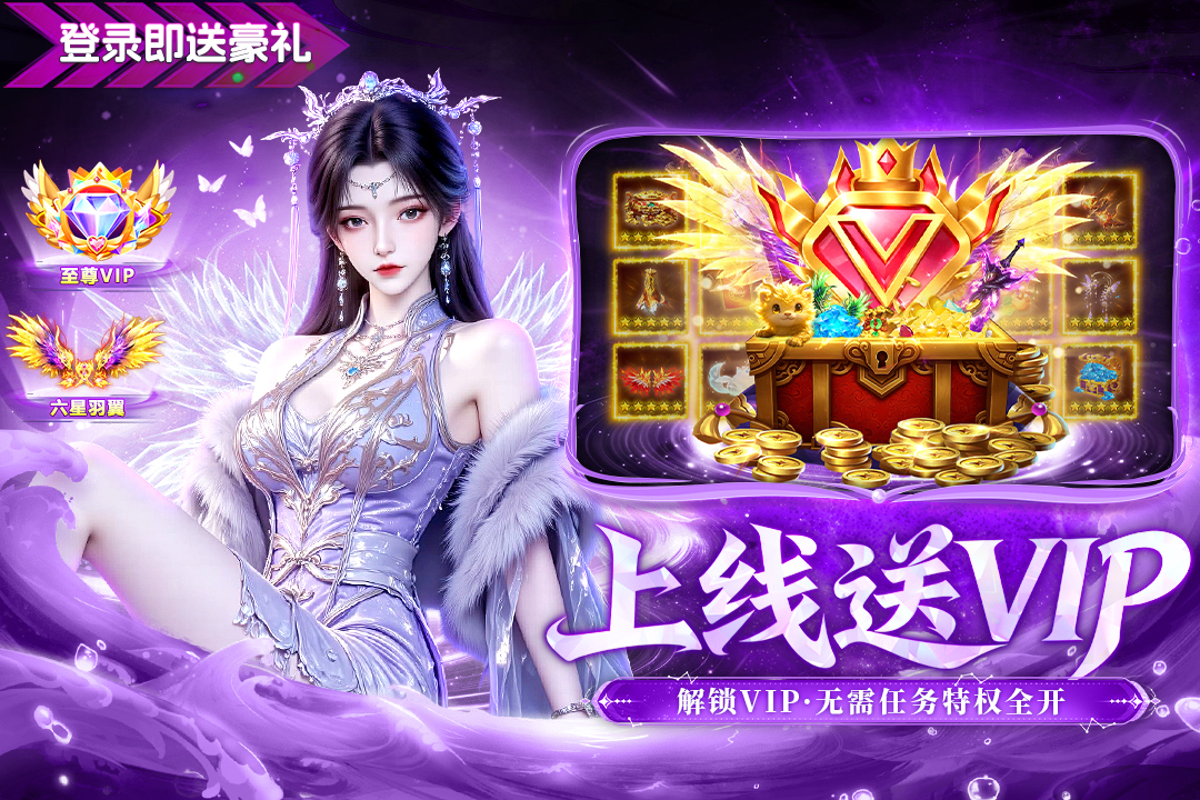 绝世万剑录 截图 3