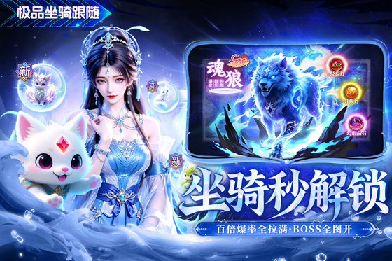 绝世万剑录 截图 5