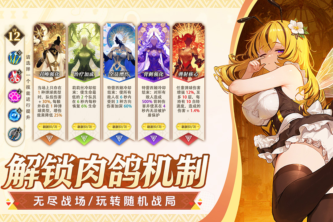 晴空双子 截图 2