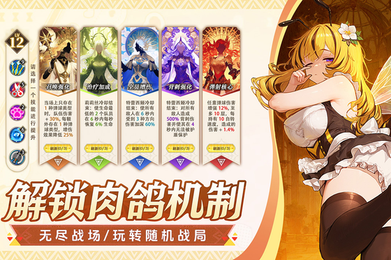 晴空双子 截图 2