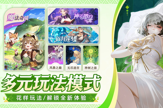 晴空双子 截图 3
