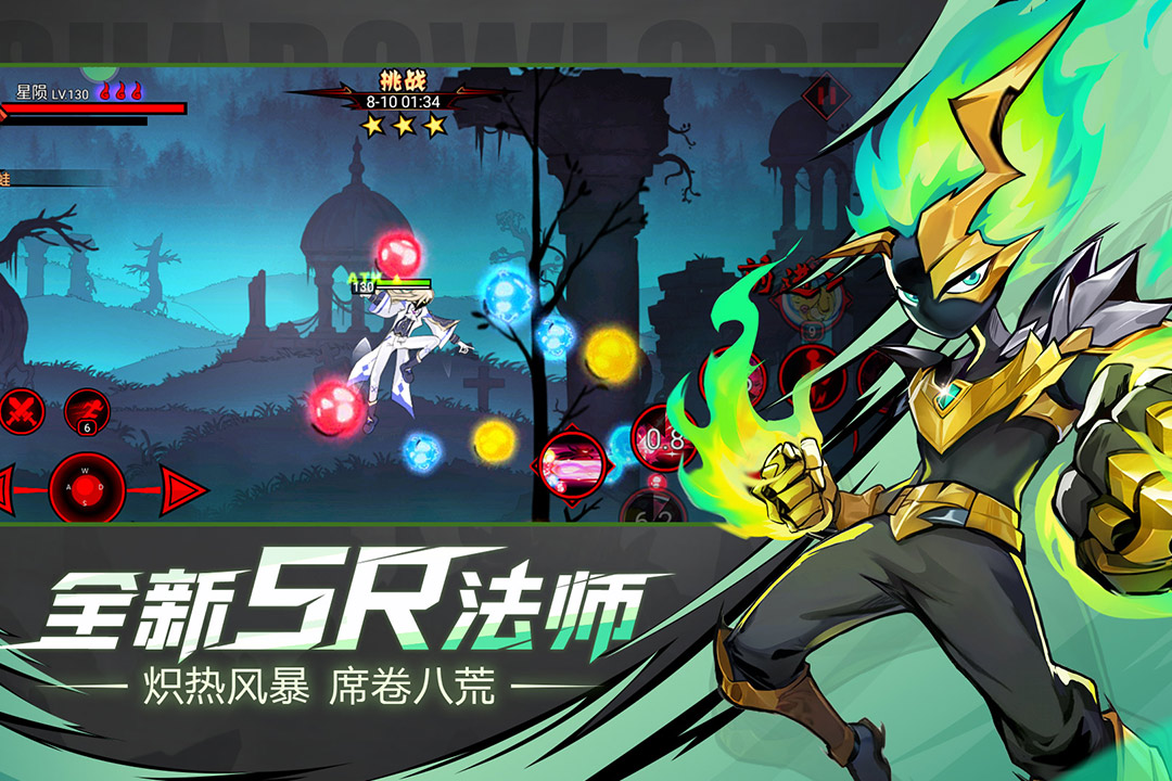 火柴人联盟2 截图 3