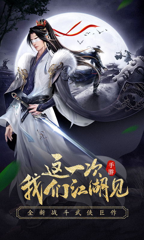 龙武 截图 1