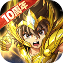 圣斗士星矢:重生 图标