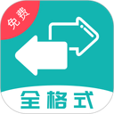 格式转换 图标