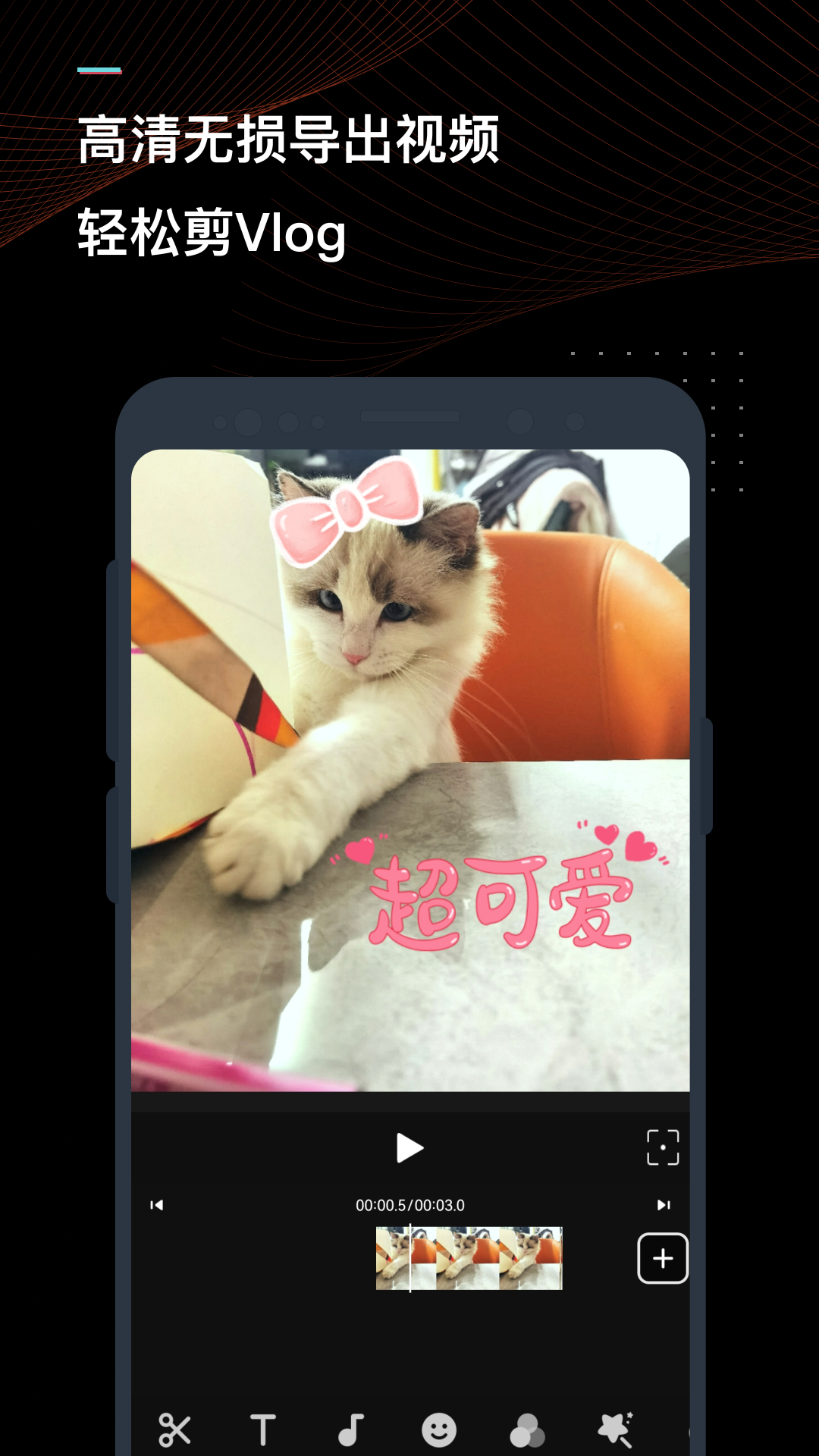 迅捷视频转换器 截图 3