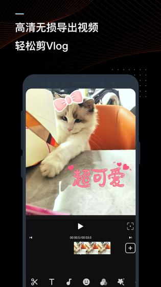 迅捷视频转换器 截图 3